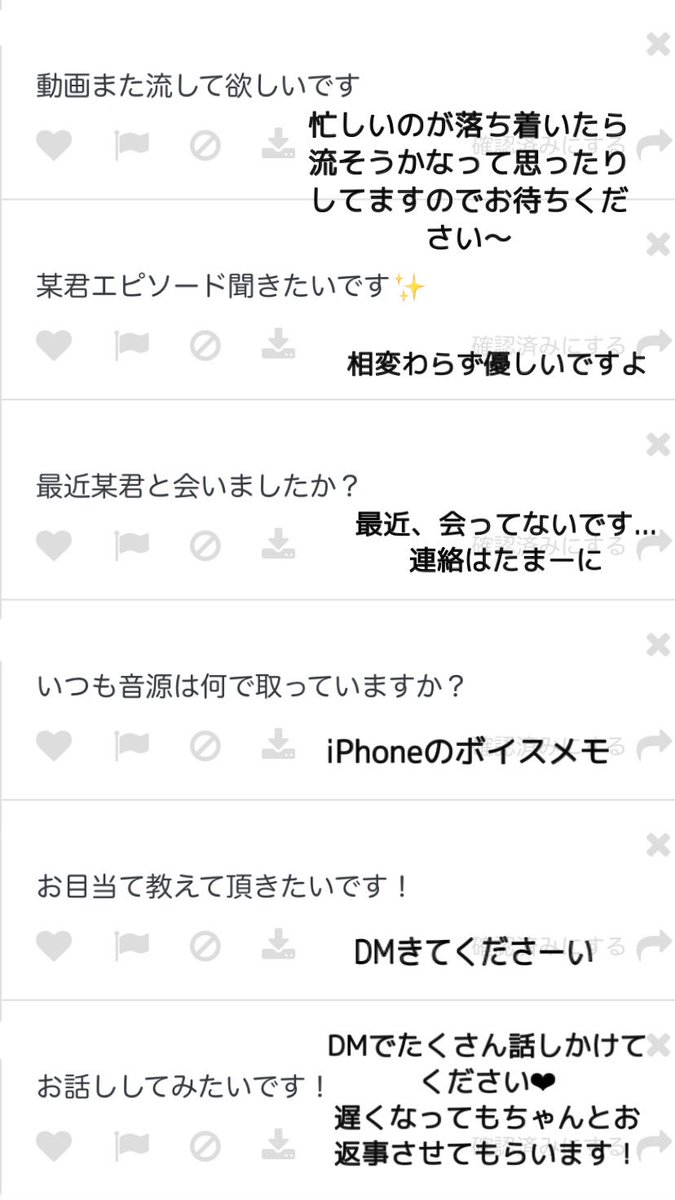 aoharu_6's tweet photo. ましゅまろ返信 https://t.co/LwtBT8Yira