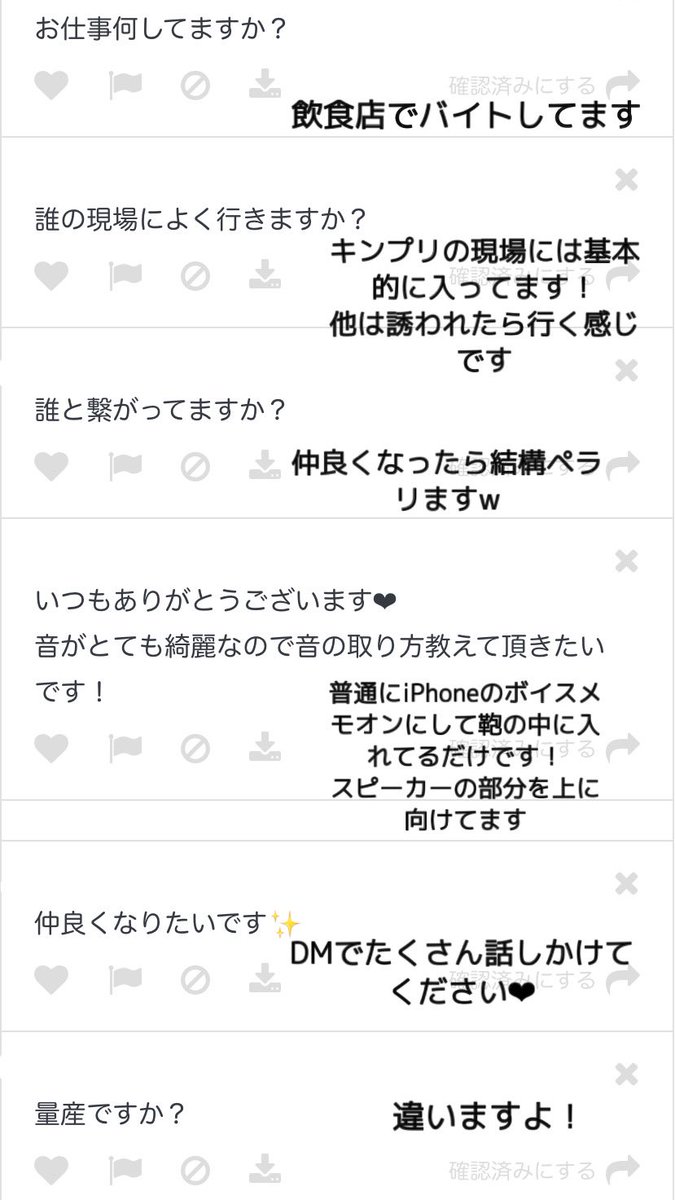 aoharu_6's tweet photo. ましゅまろ返信 https://t.co/LwtBT8Yira