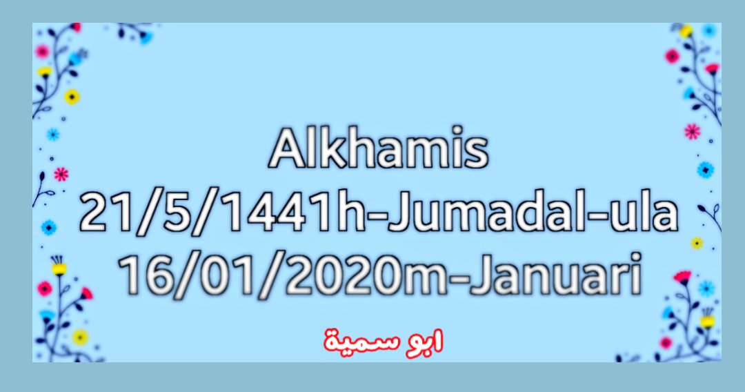 abuu_sumayy's tweet photo. #TAREH ZA LEO ALKHAMIS

kwa fawaaida mbalimbali kutoka kwa ikhwa apa tanzania kila siku tafadhali tembelea kwa channels zetu za telegram ambazo ni⤵

https://t.co/w6ullCOcXa 
https://t.co/3lA5Gf6Vfx
https://t.co/Mv52QFxuye
https://t.co/wlO24wB50D
https://t.co/FN1UCG8uFm https://t.co/Lds0jWYpXx
