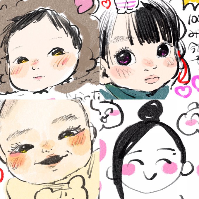 リアル赤ちゃんのtwitterイラスト検索結果 リアル赤ちゃんのtwitterイラスト検索結果