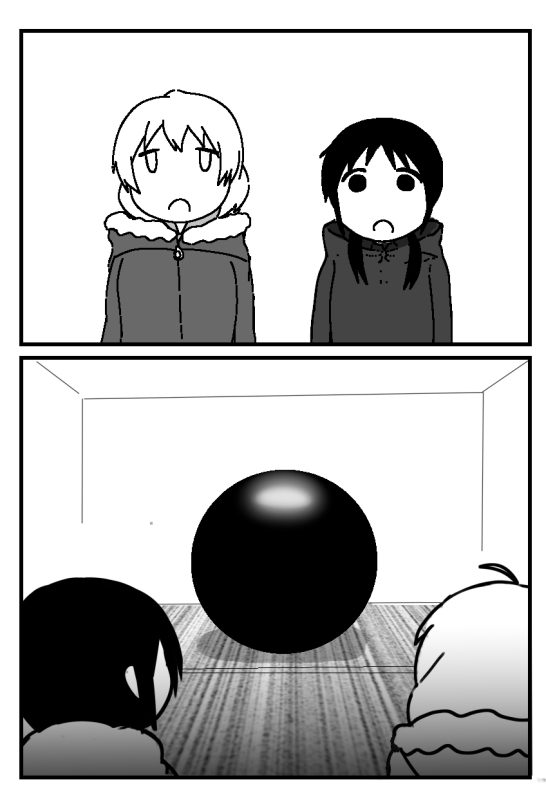 終末の先 