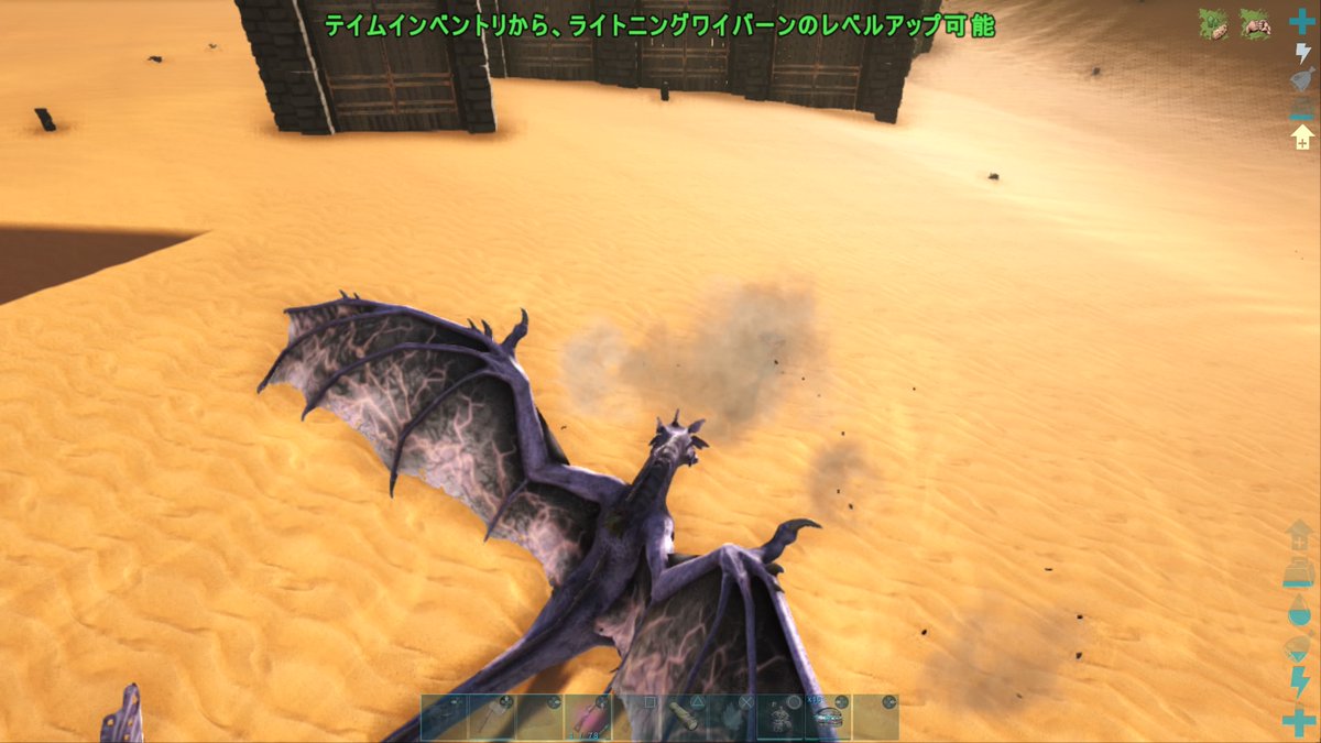 Ark ラグナロク 砂漠 クレート Article