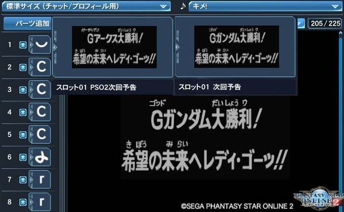 ファンタシースターオンライン2 の評価や評判 感想など みんなの反応を1時間ごとにまとめて紹介 ついラン