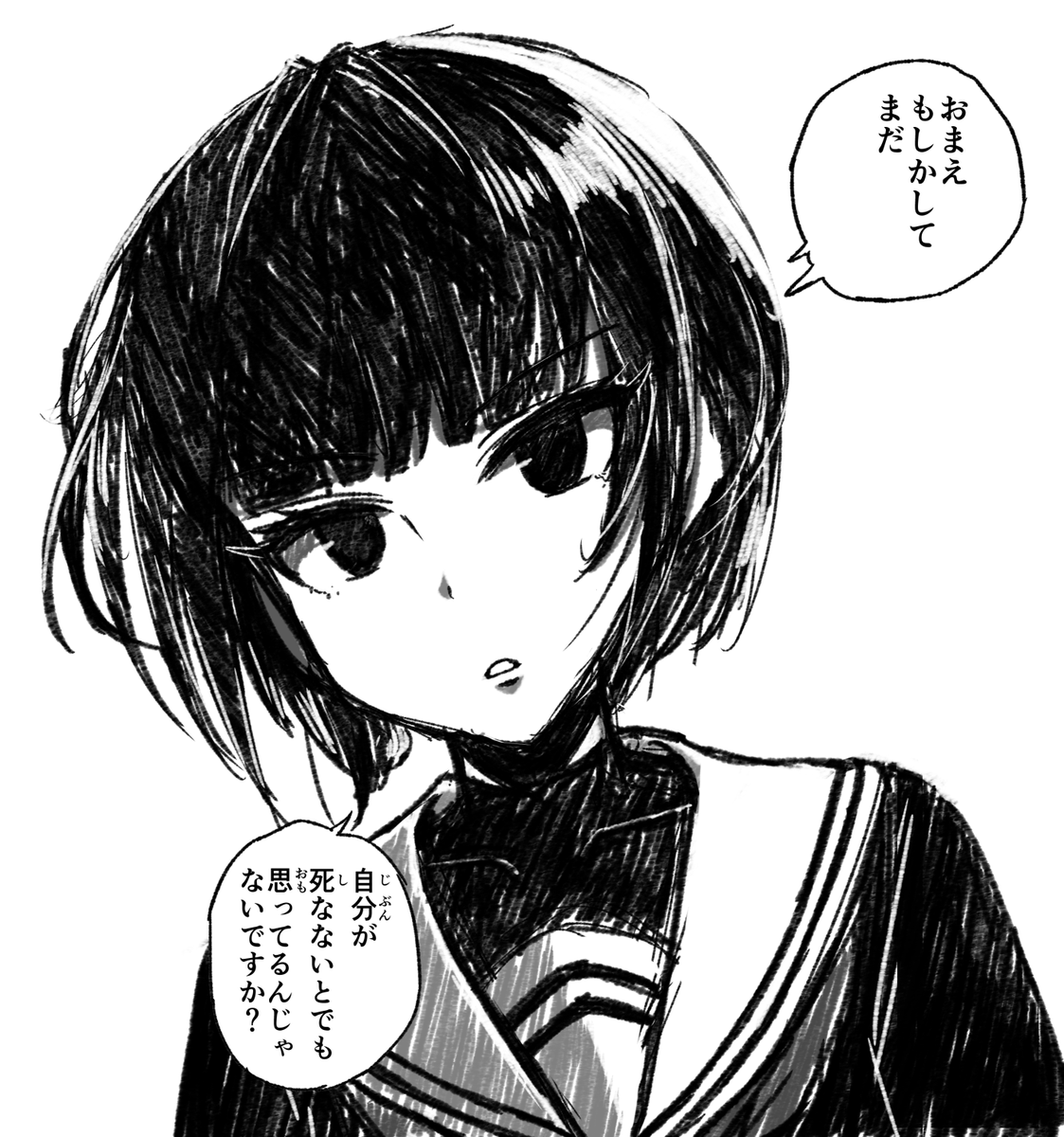 白雪100% 