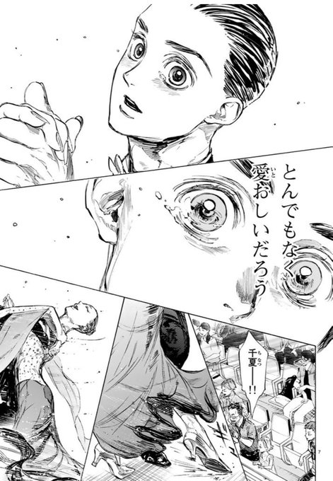 ボールルームへようこそ10巻を無料で読むならこのサイトが最強 漫画村 Zip Rarとは比べものにならない サブカル男爵のおススメコンテンツ