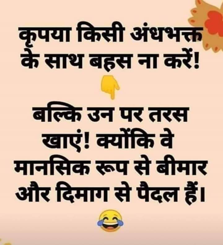 ProudToBeJamian's tweet photo. @_styleswithme @SwamiGeetika #aupport 😂🤣 https://t.co/Y922fMGNps