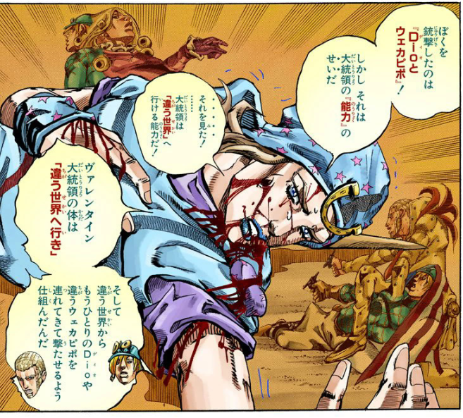 ダチコー A Twitter D4cの能力は 並行世界 だけど 表記は 隣の世界 向こうの世界 違う世界 多次元 と 一般的な 並行世界 平行世界 や パラレルワールド って名称は未使用かも 荒木先生なりのオリジナリティでしょうか ちなみに ジョジョベラー