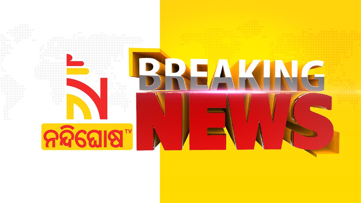 NandighoshaTV's tweet photo. #Breaking ମାଲକାନଗିରି: କୋରାପୁଟ ସୀମାରେ ପୋଲିସ-ମାଓବାଦୀ ଗୁଳି ବିନିମୟ । ପୂଜାରୀଗୁଡ଼ା ଜଙ୍ଗଲରେ ଗୁଳିବିନିମୟ । ଡିଭିଏଫ-ଏସଓଜି ଯବାନଙ୍କ ମିଳିତ ସର୍ଚ୍ଚ ଅପରେସନ ବେଳେ ମାଓବାଦୀଙ୍କ ସହ ମୁହାଁମୁହିଁ ସୂଚନା । #FireExchange #Malkangiri #Maoist #Odisha #NandighoshaTv https://t.co/Got0RnwJN5
