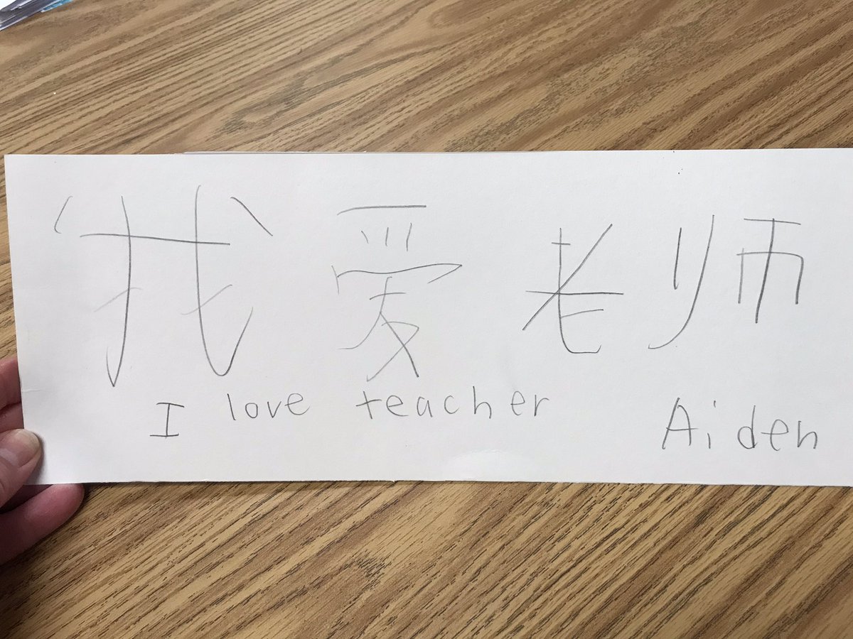 It’s not everyday I get notes like this from students. Love when they share their cultures and learning from outside the classroom with me! #CAwow #engageD64