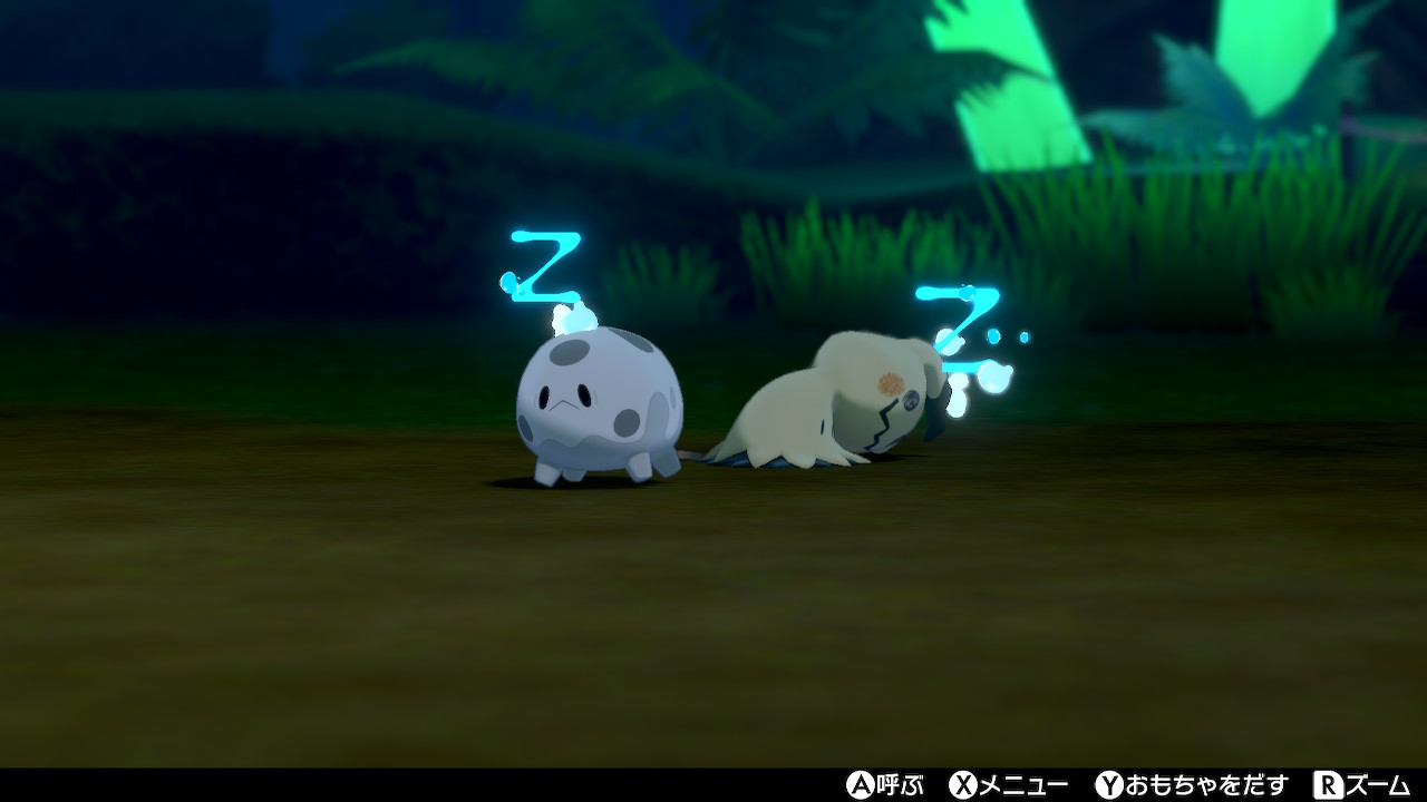 かえ 仲良く寝てるミミッキュとサニーゴ ポケモン剣盾 Nintendoswitch T Co 7dshcbyehr Twitter