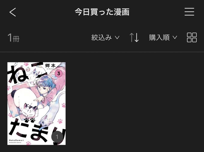 郷本のtwitterイラスト検索結果 郷本のtwitterイラスト検索結果