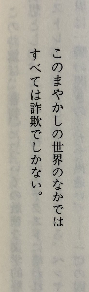 今日も一日 