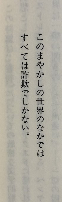 今日も一日 