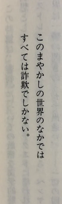 今日も一日 