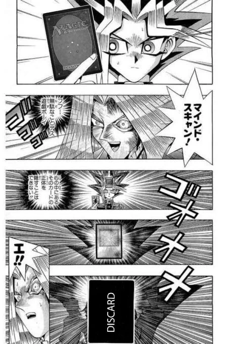 デッキトップがエラーカードだったら誰でも困惑する説。 