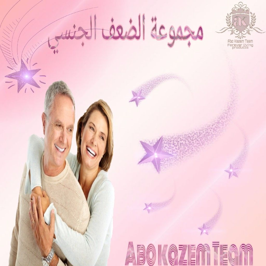 Doaaabdelhami10's tweet photo. ⏱️الوقت بيمشي والعمر غفله😣
بديت تكبر وتحس بضعف😥
✔️فوريفر ماترضا لك غير 
سعادتك وقوتك 💪
علاجك مضمون 💯 من أفضل الأعشاب الطبيعية🌵
👈مايكلفك غير تراسلني خاص 💌 https://t.co/JCMTLhPGWK