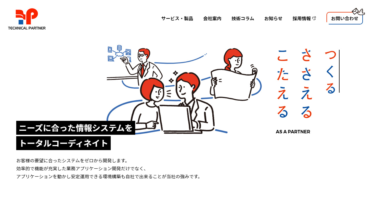 ハラヒロシ デザインスタジオ エル 全面ドーンなイラストではなく 挿絵的なイラストでメインビジュアルを作るとき どこか抜け感作って描いてもらうと 真四角を感じさせない 境界があいまいな分 余白をうまく使って文字入れたり 要素重ねて奥行き ハラヒロシ デザインスタジオ エル 全面ドーンなイラストではなく 挿絵的なイラストでメインビジュアルを作るとき どこか抜け感作って描いてもらうと 真四角を感じさせない 境界があいまいな分 余白をうまく使って文字入れたり 要素重ねて奥行き