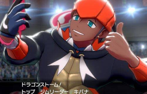 シャロン 2日に1本動画投稿 Twitterissa メロン引退もキバナがチャンピオンになった１つの要因 メロンはキバナに無敗 ネズは殿堂入り後 主人公がマリィを悲しませる誤解で怒り対戦に突入 チャンピオン級のレベルのポケモンで挑んでくるイベント有り