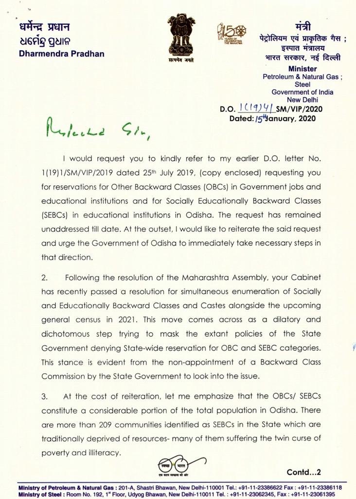 dbehera_bjp's tweet photo. #SabkaSath
#SabkaBikas 
#SabkaBiswas

Union minister Dharmendra Pradhan has written to CM ODISHA Mr.Naveen Pattnaik for reservation of OBC / SEBC in education and jobs . Also requested for formation of OBC Commission . 

#CareforOdiya
#LoveforOdiya https://t.co/p1BgoqMTzv