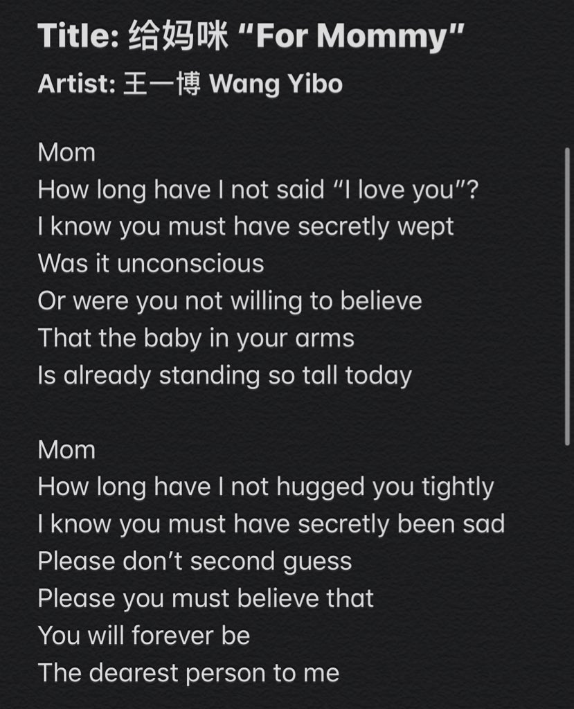 Rui Lyrics Translation For Wang Yibo S New Song 给妈咪 For Mommy The Song Is The Ost For A Movie 囧妈 Lost In Russia The Lyrics Are Simple And