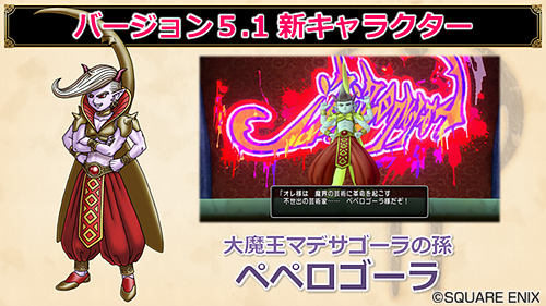 雀rx Dq10大魔王クワガタおじさんの孫ペペロゴーラの声 次期魔王候補入間くんのcv性別迷子村瀬歩じゃん Fwf 雀rx Dq10大魔王クワガタおじさんの孫ペペロゴーラの声 次期魔王候補入間くんのcv性別迷子村瀬歩じゃん Fwf