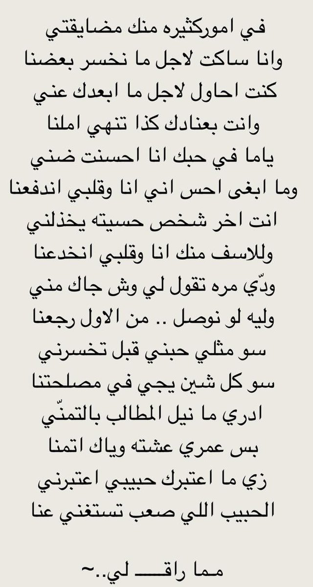 mdoosh11's tweet photo. #امير_القل��ب https://t.co/VakYvSbKNj