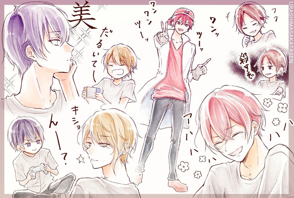 うしさせ落描き🚢好きなところ全部収まりきらなかった…
#浦島坂田船crewの絵描きさんと繋がりたい 