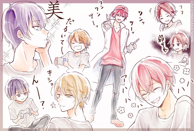 うしさせ落描き🚢好きなところ全部収まりきらなかった…
#浦島坂田船crewの絵描きさんと繋がりたい 