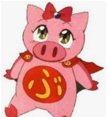 ramiroo191's tweet photo. Ya que estan hablando de #chancho . Esto es una caso para #supercerdita https://t.co/Uurv9rm4KN
