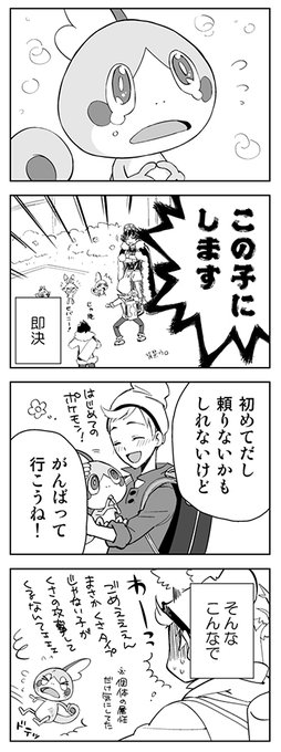 Liste Des Tweets雷na A Donne Le Hash ポケモン剣盾 1 Whotwi Analyse Graphique Twitter Liste Des Tweets雷na A Donne Le Hash ポケモン剣盾 1 Whotwi Analyse Graphique Twitter