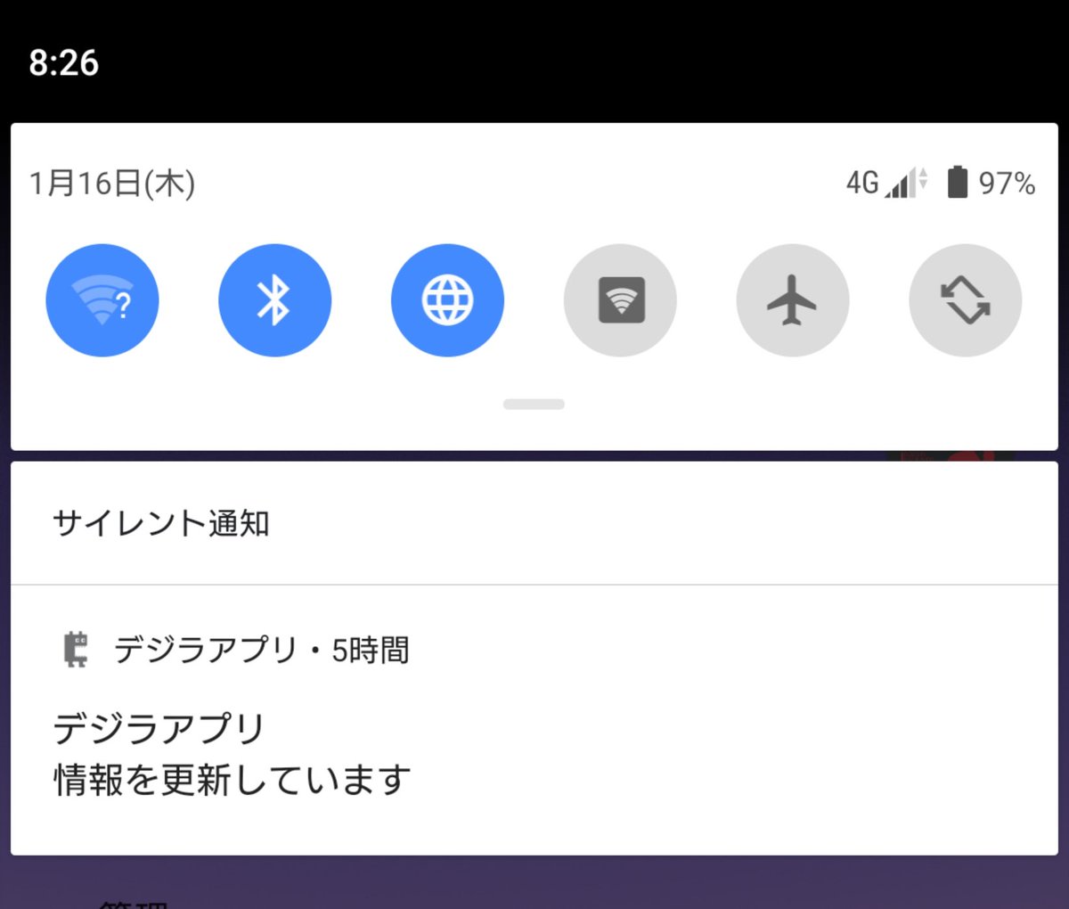 Ljestve Teme デジラアプリ Na Twitteru
