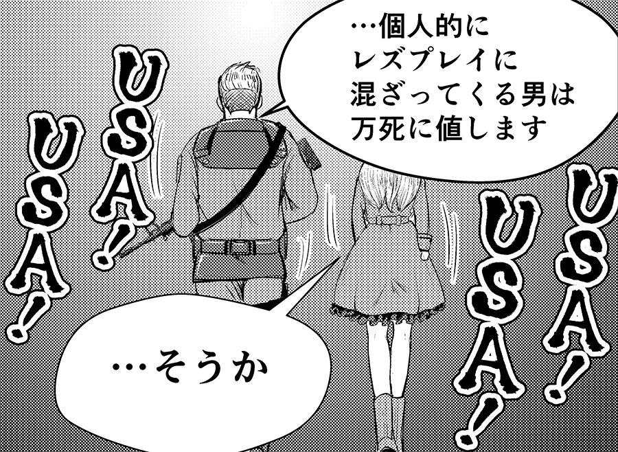 今日も一日 