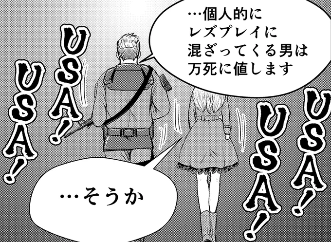 今日も一日 