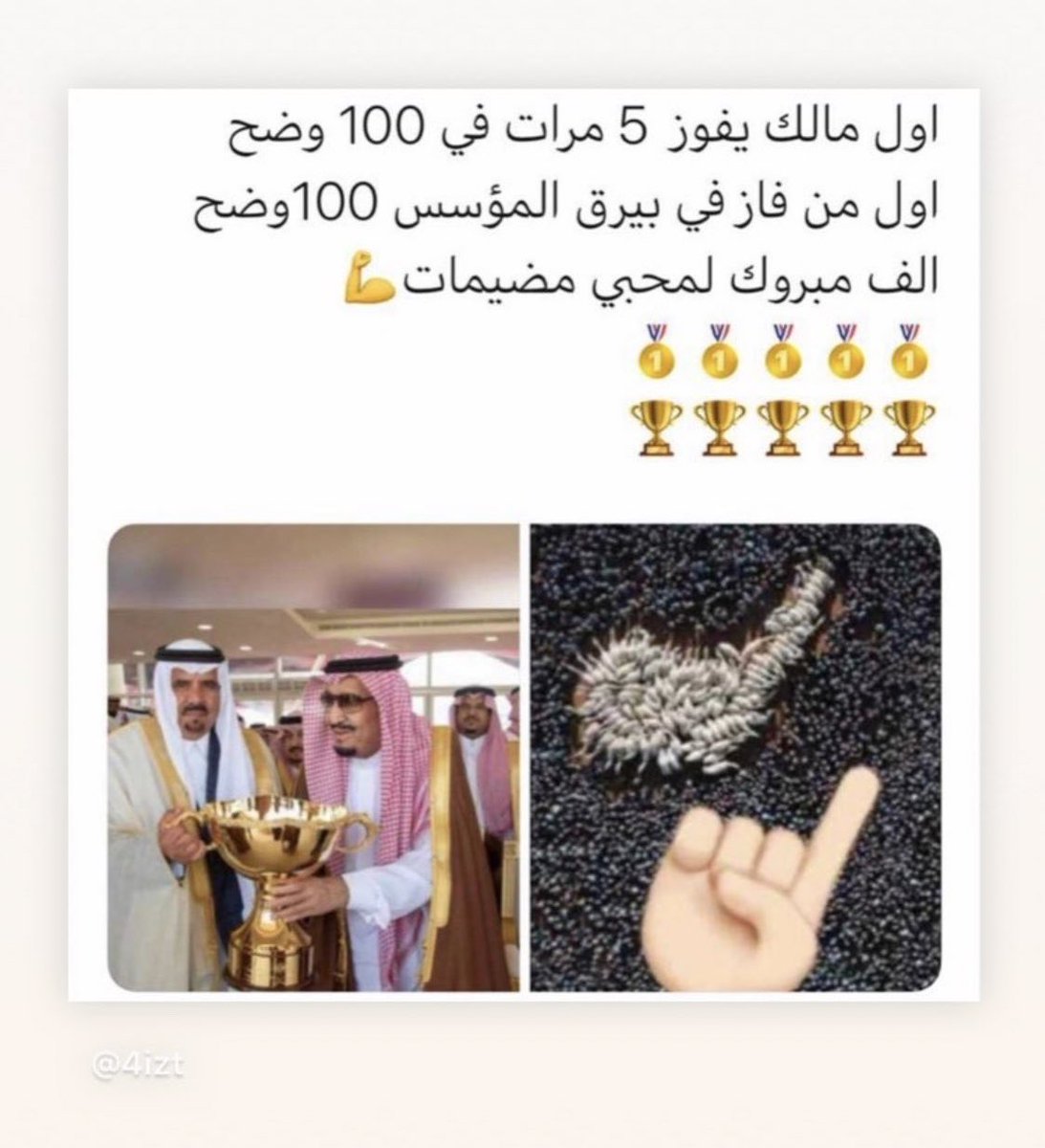 GarWasel's tweet photo. مــلــــوك الـــــوضـــــــــــح

#قحطان_اهل_الابل 

@ABL_QAHTAN https://t.co/H8DkaEpd7P