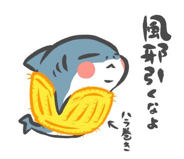 Twoucan マーライオン の注目ツイート イラスト マンガ