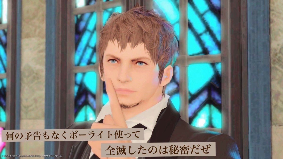 クラリス Tonberry エレメンタルdc 不慣れなヒーラーを庇うタンク役のエメトセルクおじさんの巻 紳士なエメトセルクおじさんはidで先釣りをするdpsに大変お怒りのご様子 多重詠唱の後 ラスボス前で除名をしたらしい ところが一方アルバートは