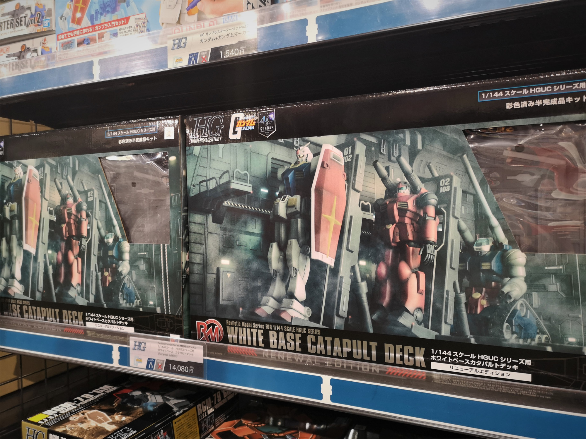 The Gundam Base Pa Twitter 東京店情報 1 144ホワイトベースカタパルトデッキrenewal Edition 1 144のガンプラと組み合わせる事で ホワイトベース内の出撃シーンを再現できます 当店では 劇場版をイメージし Hgガンキャノンを2体 The Gundam Base Pa Twitter 東京店情報 1 144ホワイトベースカタパルトデッキrenewal Edition 1 144のガンプラと組み合わせる事で ホワイトベース内の出撃シーンを再現できます 当店では 劇場版をイメージし Hgガンキャノンを2体