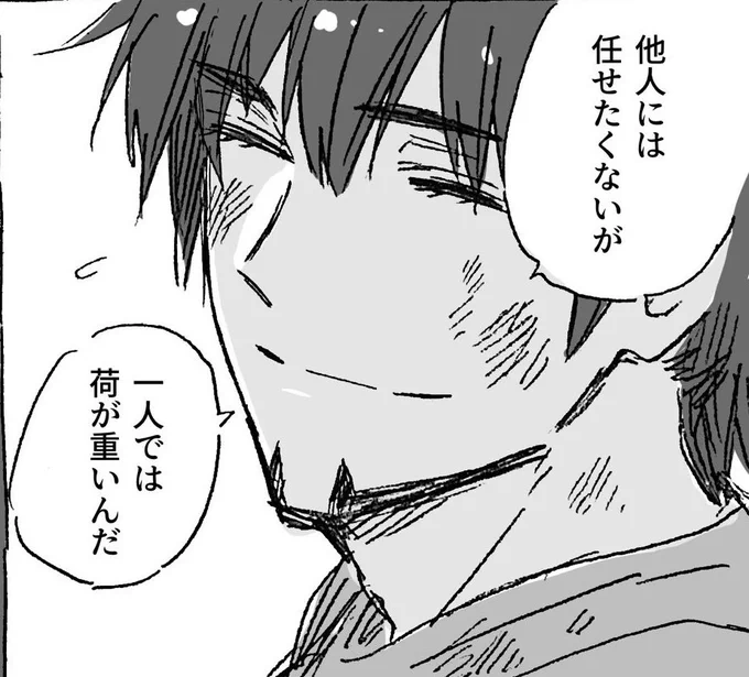私の中のろーずさんとだんでさんについてはきいろい花の中でかいてるのでそれに尽きてしまう部分もあるんですけども…あれだんきばだけどそこも見てほしいとこだったりしたのでよろしくお願いします(?)
実は「他人には〜」のとこが一番描きたかったとこ
https://t.co/lu3qZ3N71A 