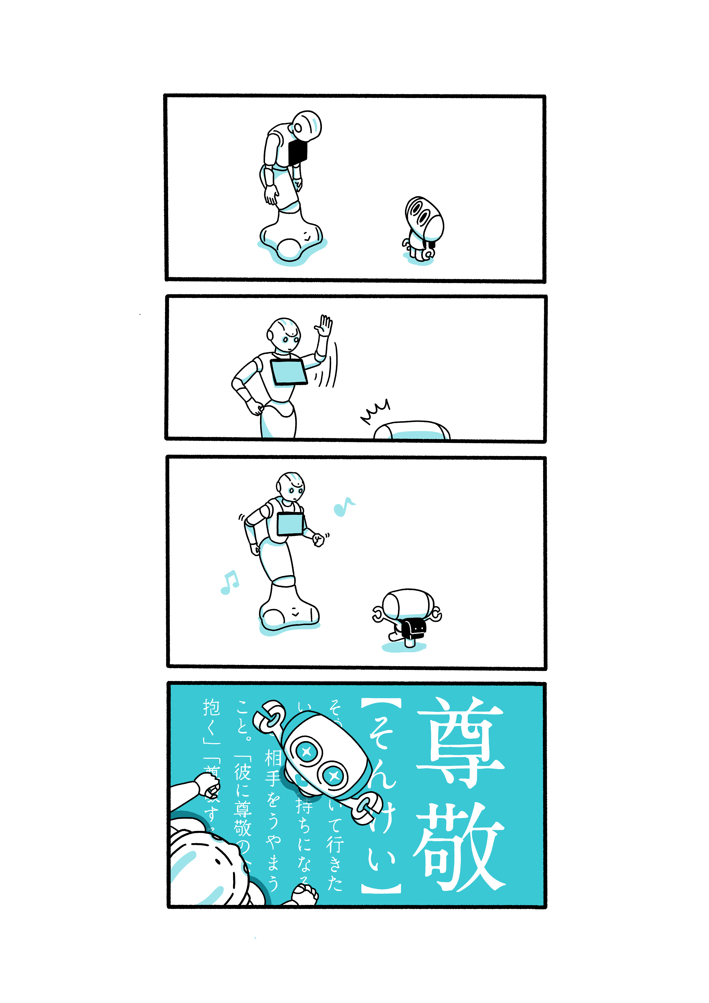Tweets With Replies By 有村泰志 Twitter