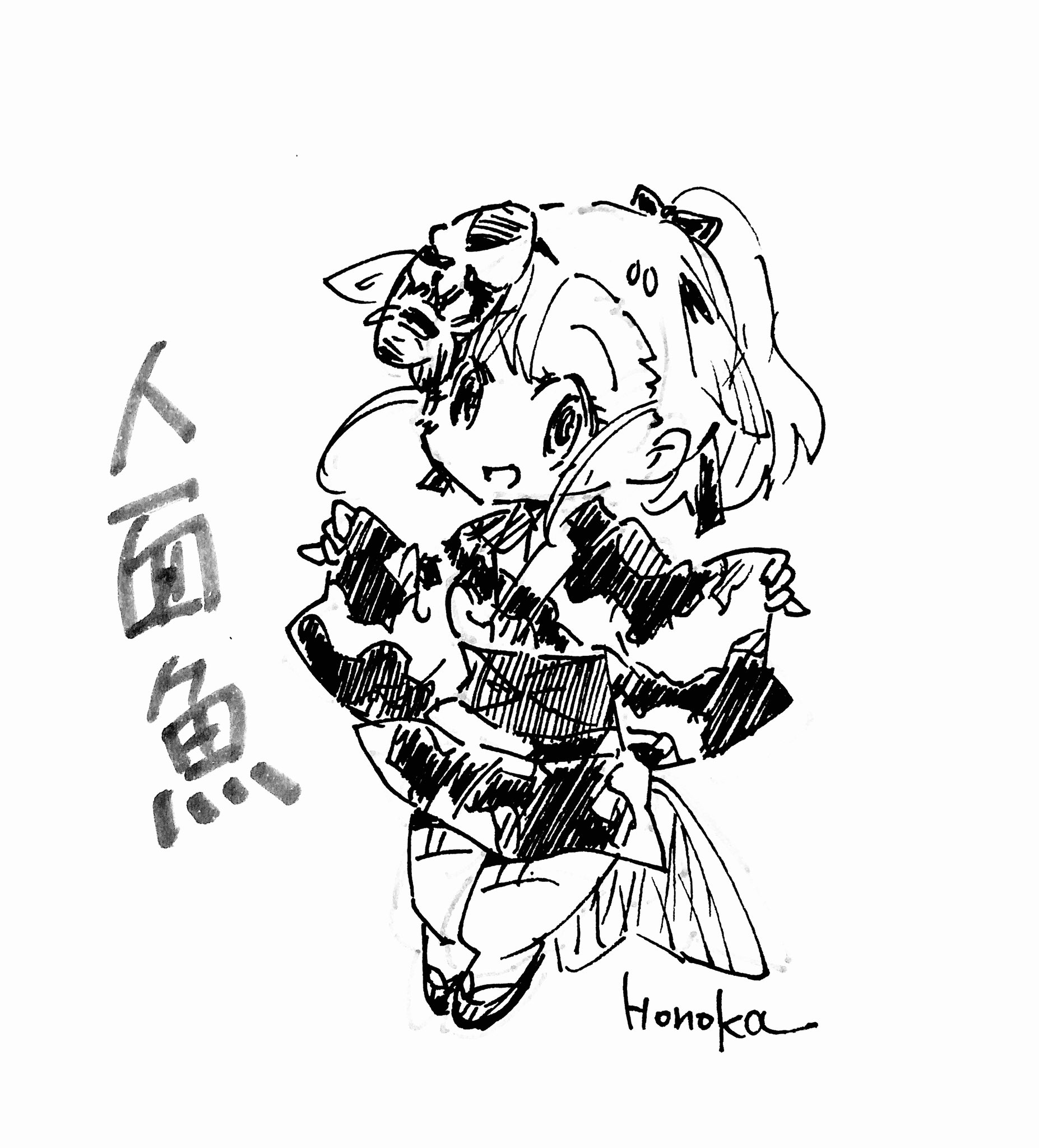 Uzivatel Honoka Na Twitteru 人面魚ちゃん けもフレ けものフレンズ