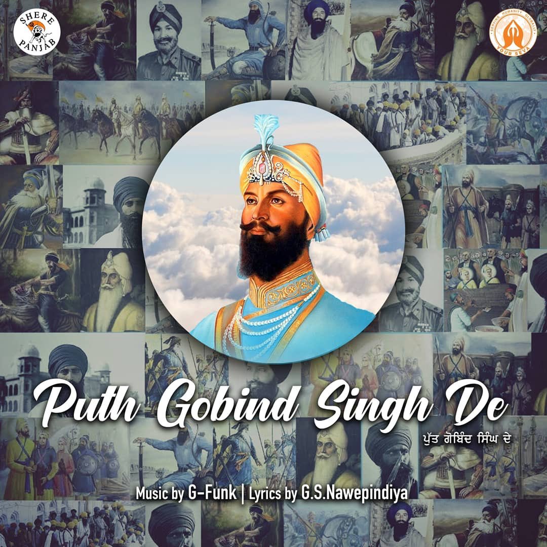 ⚠️⚠️⚠️⚠️⚠️⚠️⚠️⚠️

FULL ALBUM RELEASING MIDNIGHT

AVAILABLE TO PRE-ORDER NOW 

ALL MONEY GOES TO YOUR SEVA CHARITY  

⚠️⚠️⚠️⚠️⚠️⚠️⚠️⚠️