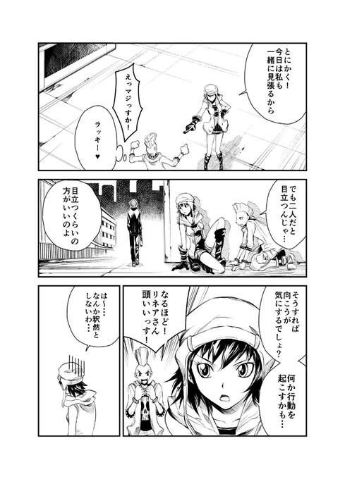 最強ちびっ子ヴァンパイア VS ヴァンパイアハンター 6/13 