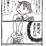 発想が天才すぎる!男子中学生のカードゲームしたい願望がすごすぎる件