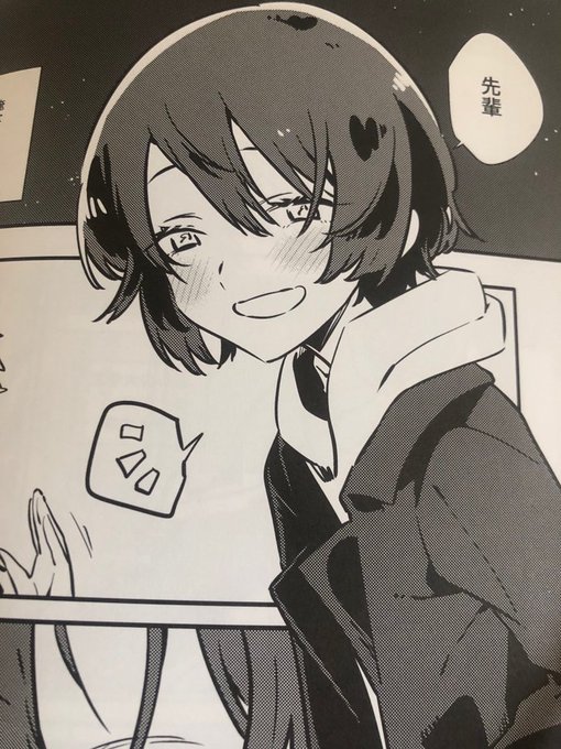 じん先生(@crocus_jin )の新刊届いた

同じ未来の夢を見てしまった男女のお話!
秘密を共有しちゃって親しくなって
ふたりとも若いのにそんなもの買っちゃって!どうするの!

超切ない…とてもよかったです
いつもとても良い表情を描かれる… 