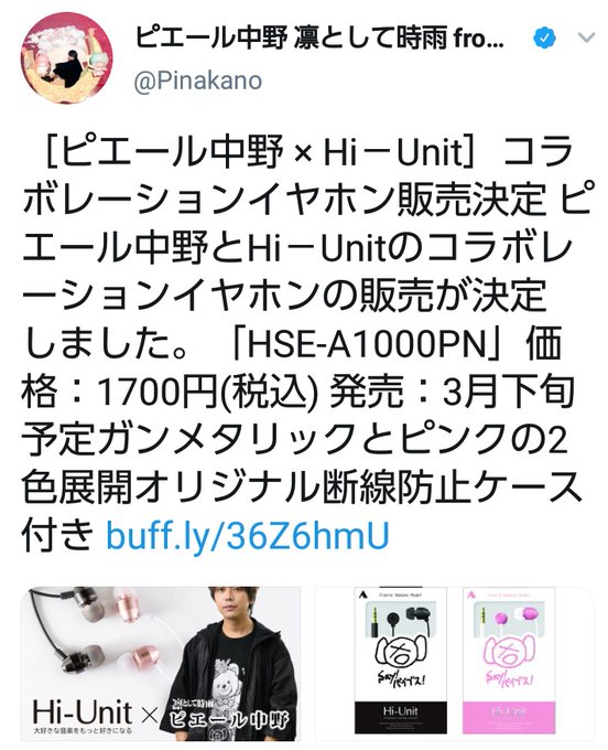ピ様のtwitterイラスト検索結果 古い順