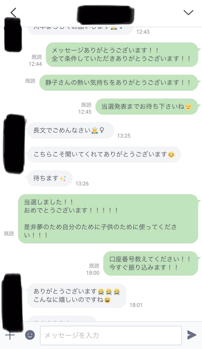 com95554287's tweet photo. 証拠画像です！ https://t.co/qiW0w4ufSU