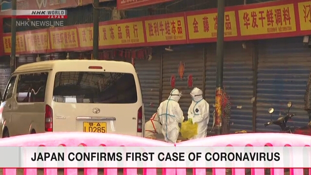  #Chine Les autorités sanitaires indiquent que mercredi, 41 personnes dans la ville de  #Wuhan, dans la province intérieure du  #Hubei, étaient tombées malades d'une  #Pneumonie qui pourrait être liée à un nouveau type de  #Coronavirus.Le  #Japon vient d'enregistrer son premier cas.