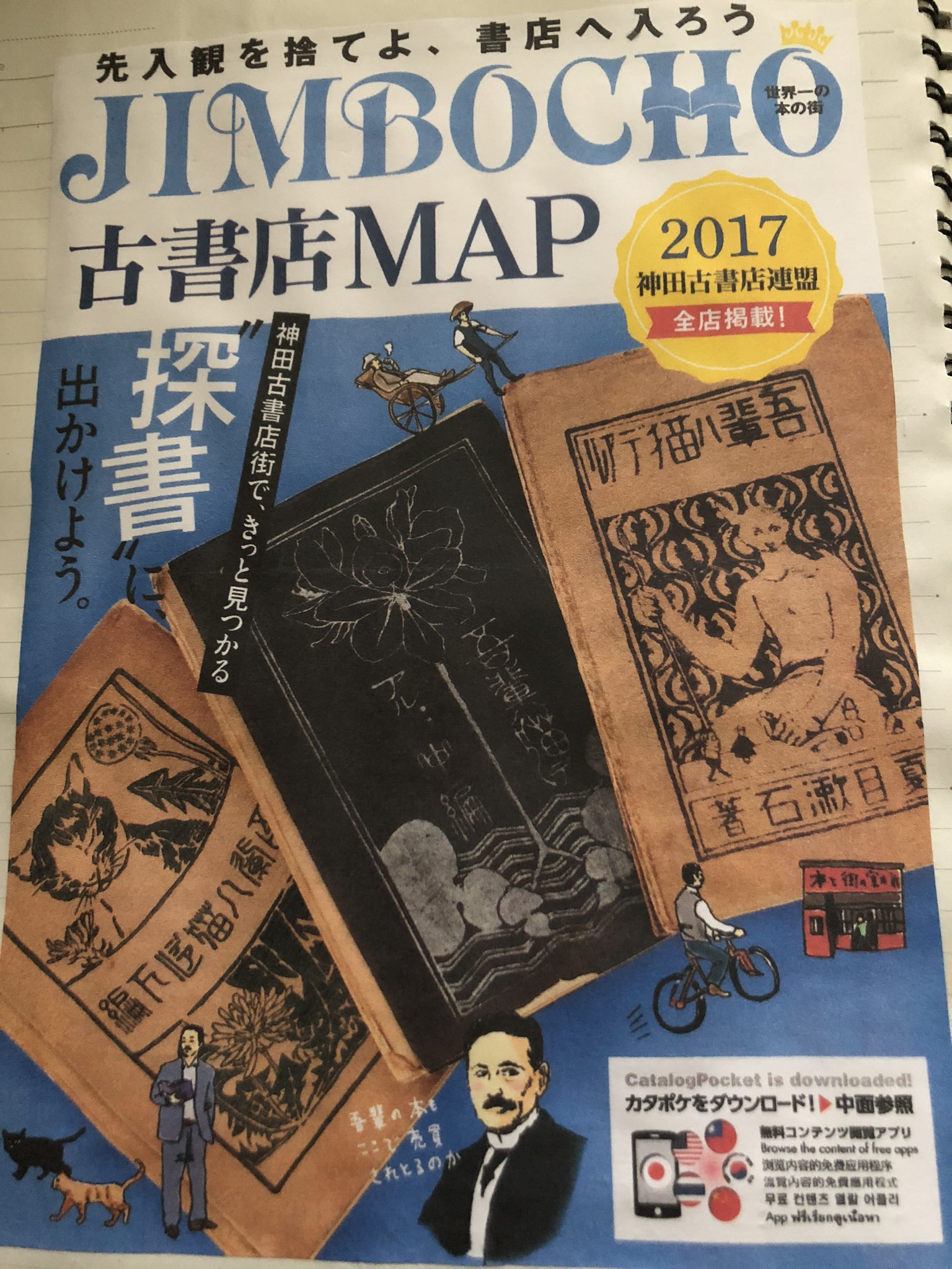 Anni Suzushima 好きなものノートが数冊あって 自分の心が と無条件にトキメいたもの 片っ端からスクラップにしていたのですが 時間かかるので今は写真に収めてます 皆さんどういう風に自分の好きなもの大切なものを集めているのだ