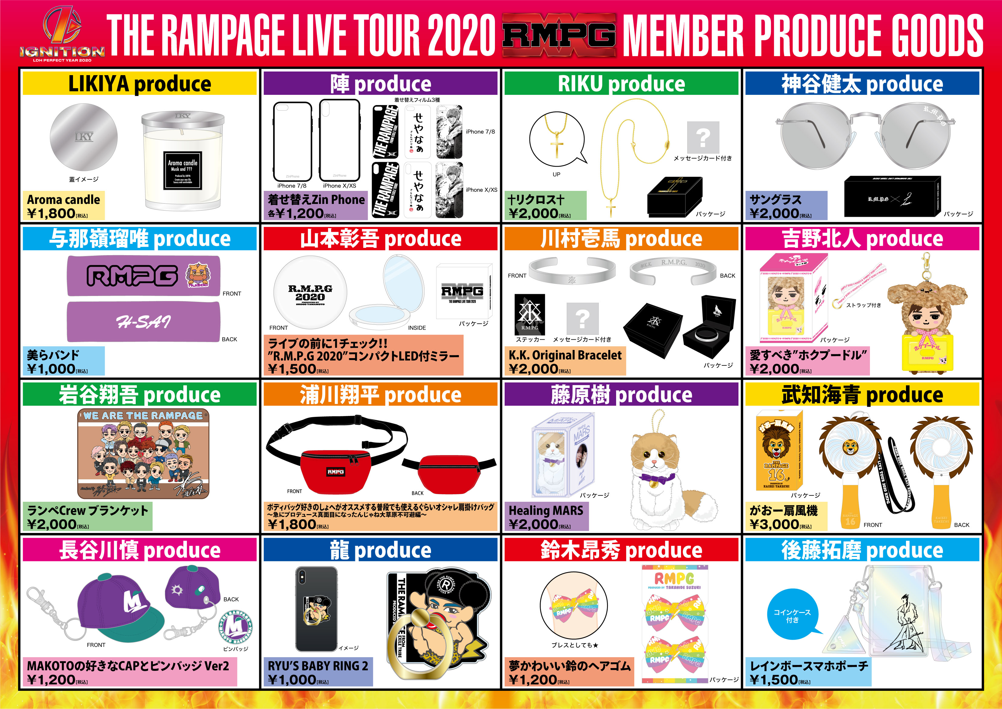 EXILE 最新ニュース on Twitter: 