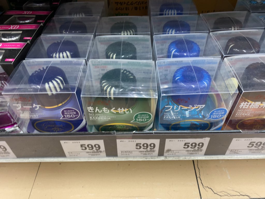 くるまにポピー